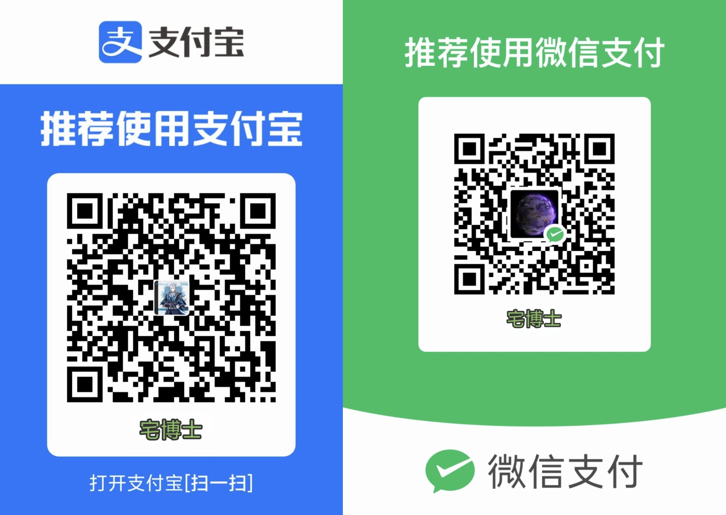 收款二维码